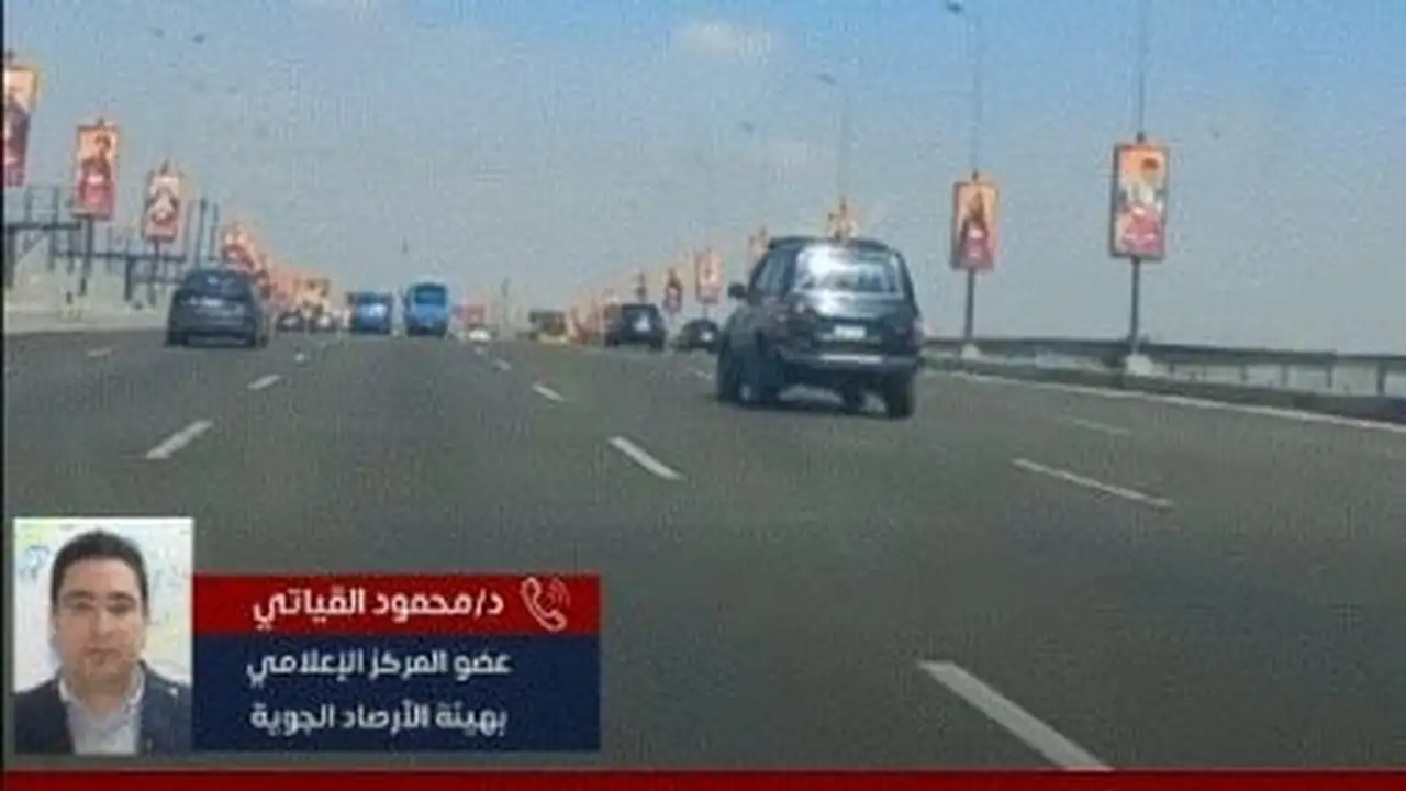 الأرصاد تحذر من تقلبات طقس العيد وأماكن انخفاض الحرارة المقبلة